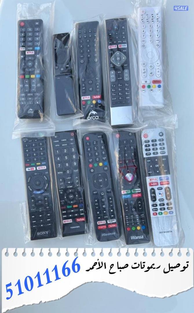 ستلايت صباح الاحمد والخيران1