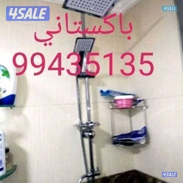 معلم باكستاني أدوات صحيه0