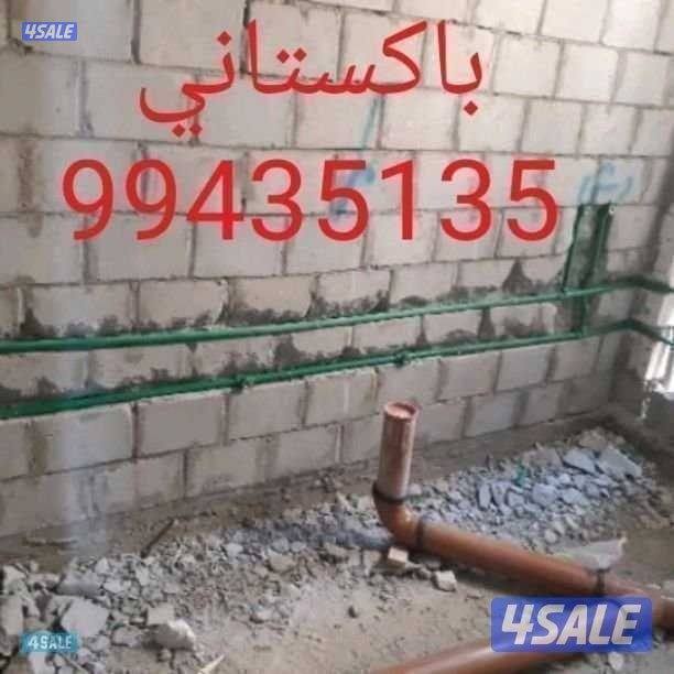 معلم باكستاني أدوات صحيه1