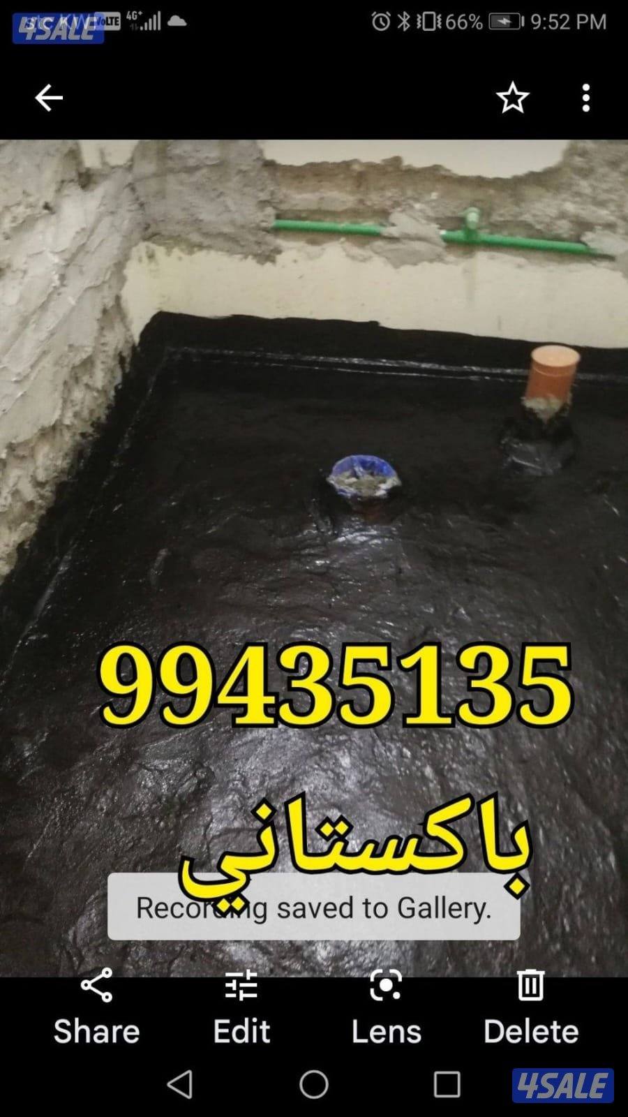 معلم باكستاني أدوات صحيه6