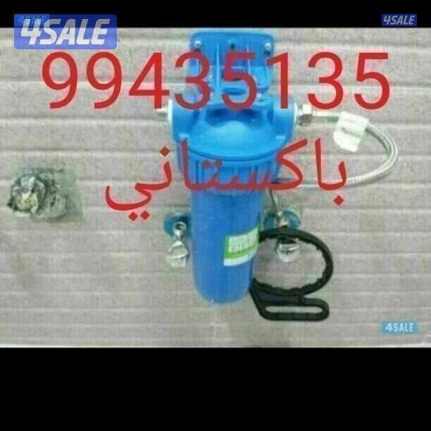 معلم باكستاني أدوات صحيه7