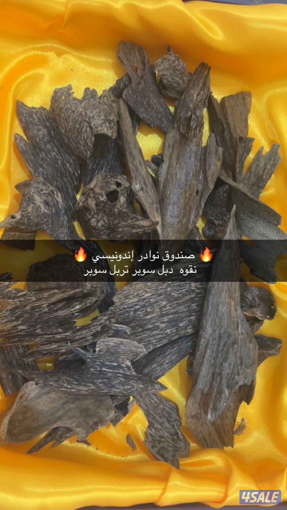 بخور اندونيسي  نقوه 👌0