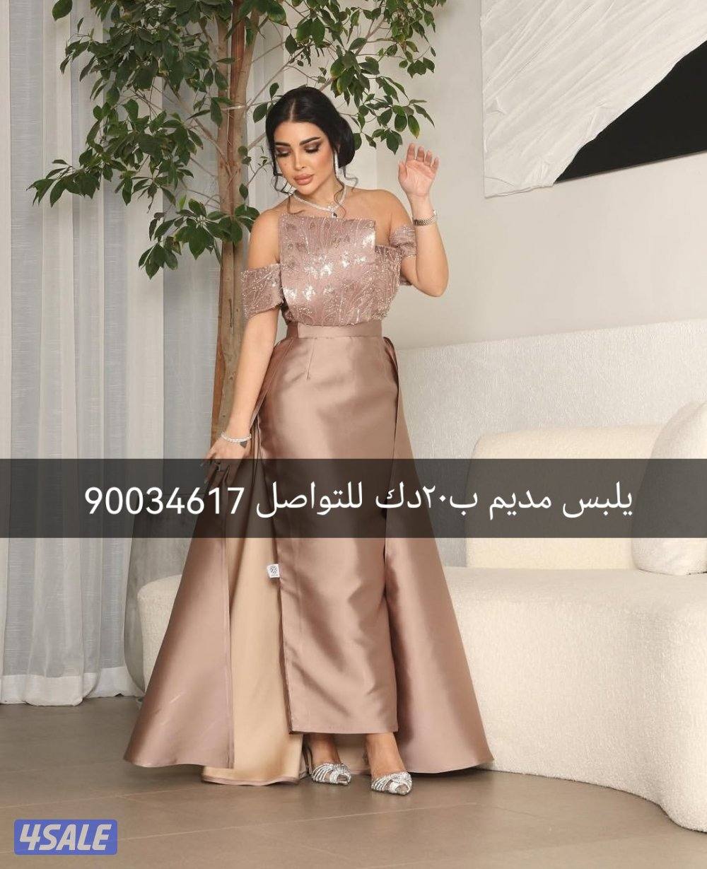 بدل من مصممات لبسه وحده بأقل من نص السعر0