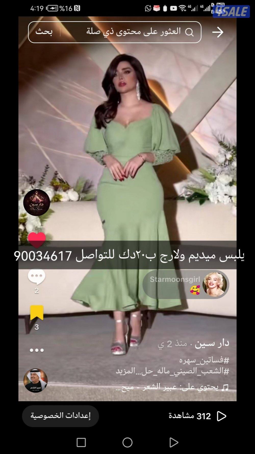 بدل من مصممات لبسه وحده بأقل من نص السعر1