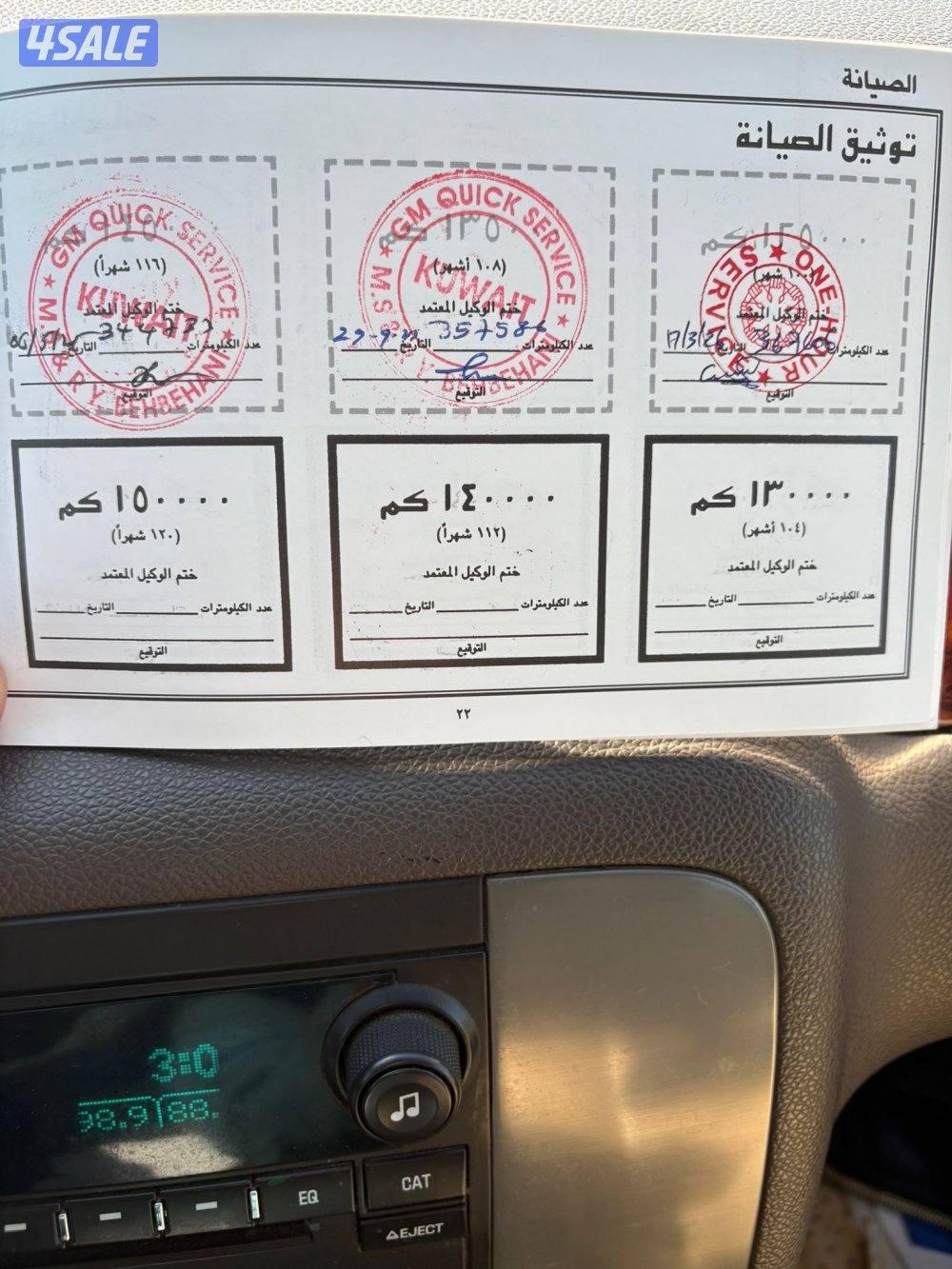 للبيع فقط يوجد فحص مع الصور11