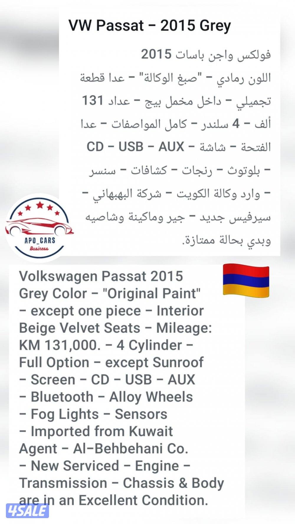 Volkswagen Passat - 2015 Grey3