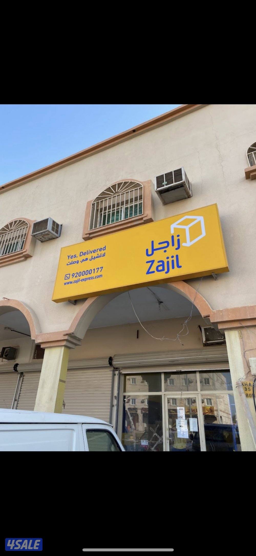 توصيل من الكويت للخفجي ومن الخفجي  الكويت محل سوق صيدلية مجمع4