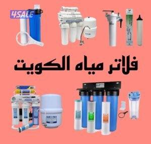 فني صحي وتسليك مجاري اقل الاسعار4