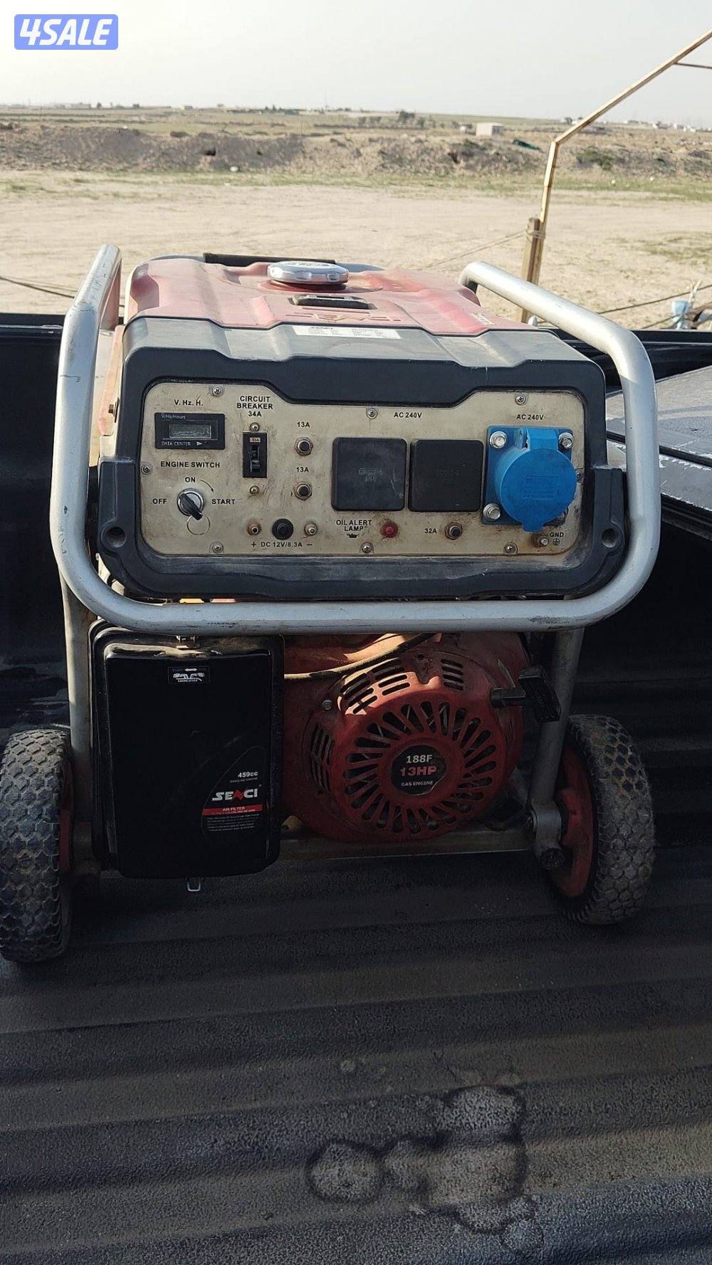 بيع + شراء + ايجار1