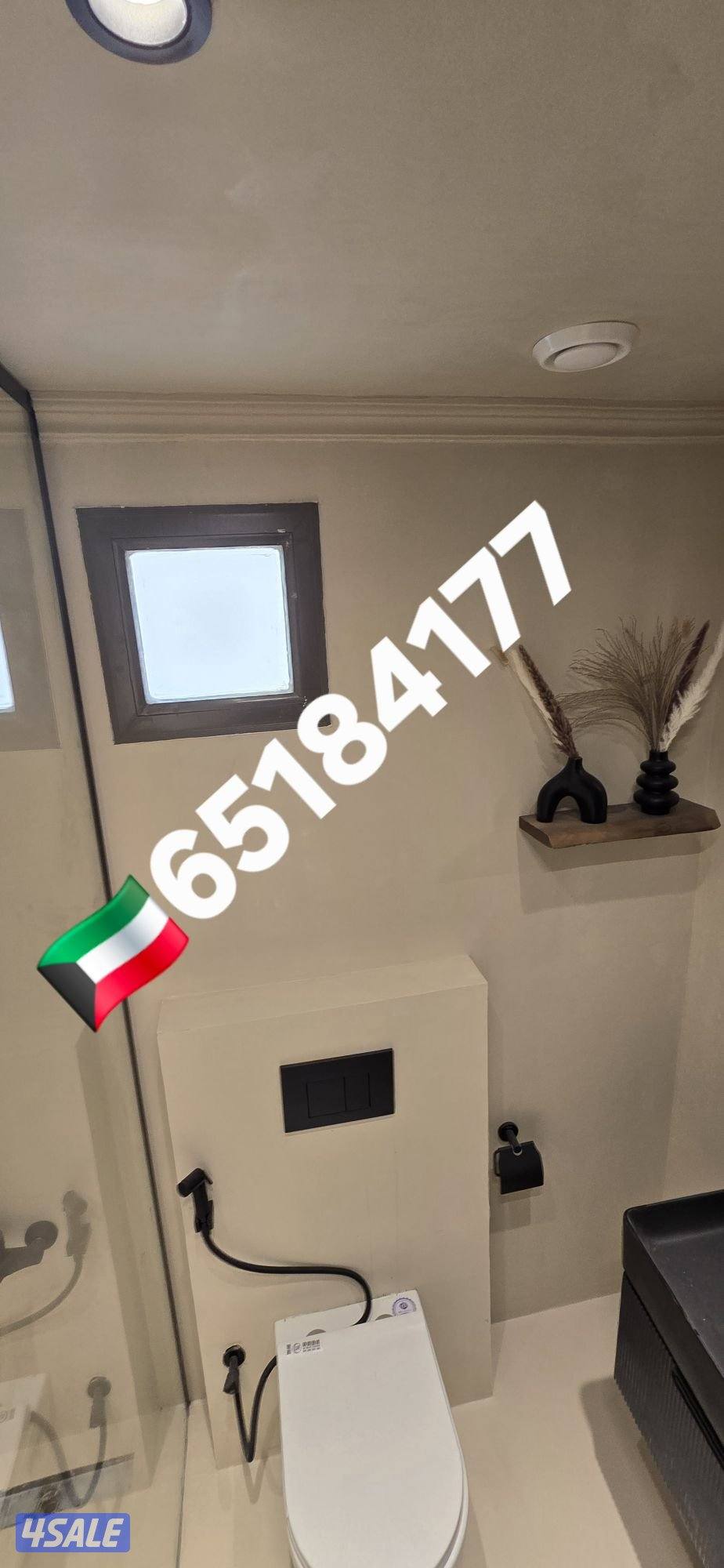 اصباغ المكروسمنت3