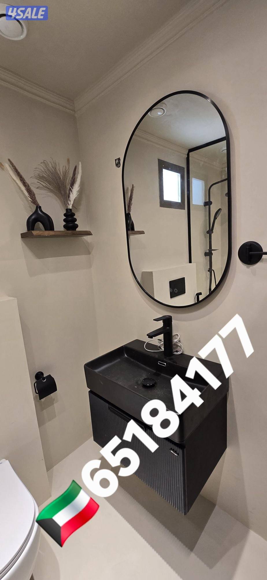 اصباغ المكروسمنت5