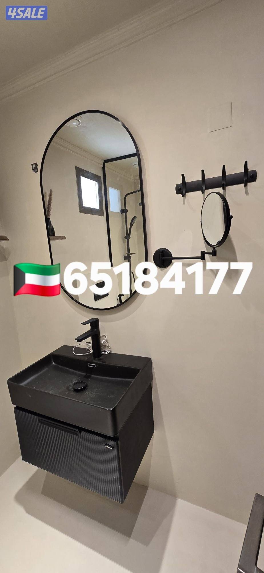 اصباغ المكروسمنت6