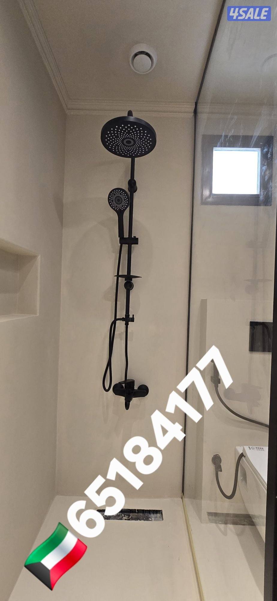 اصباغ المكروسمنت10