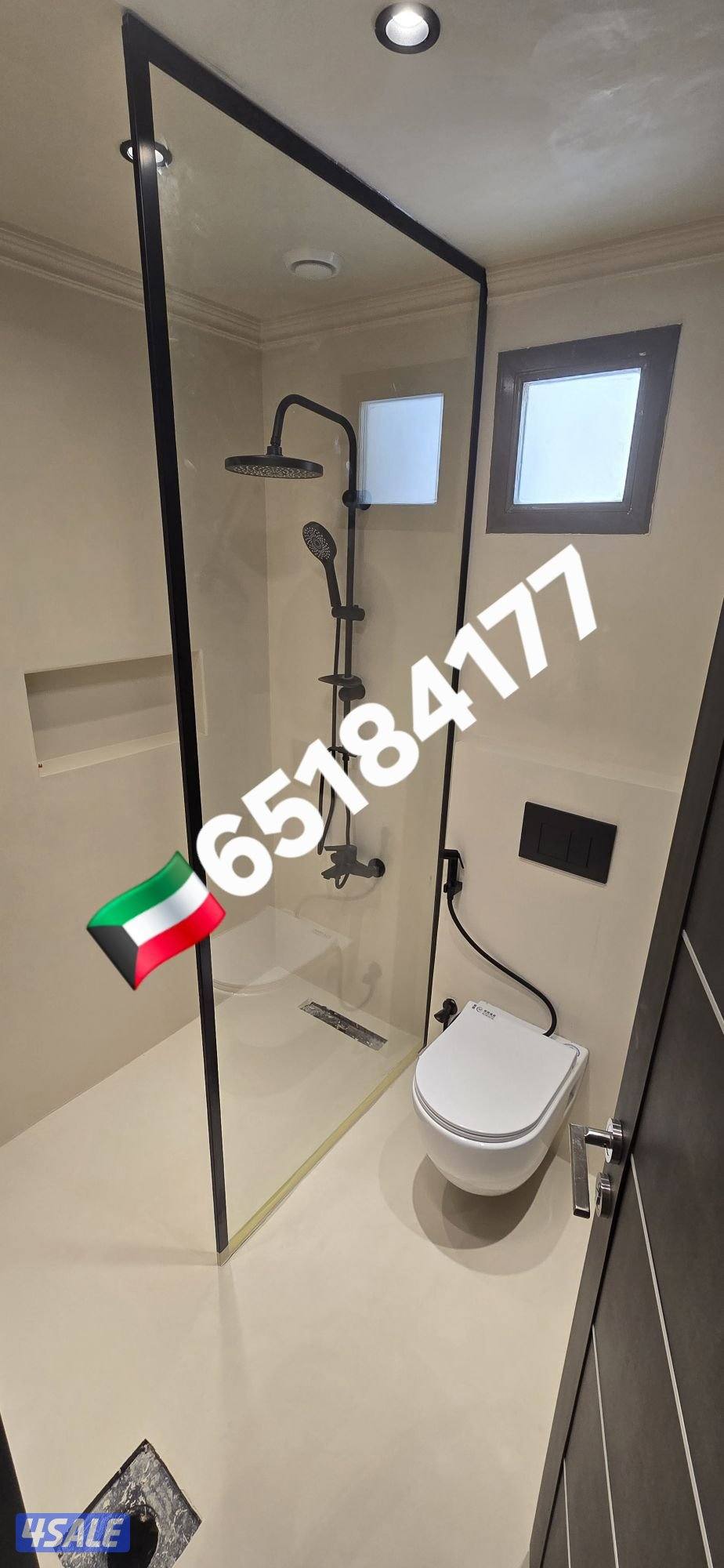 اصباغ المكروسمنت11