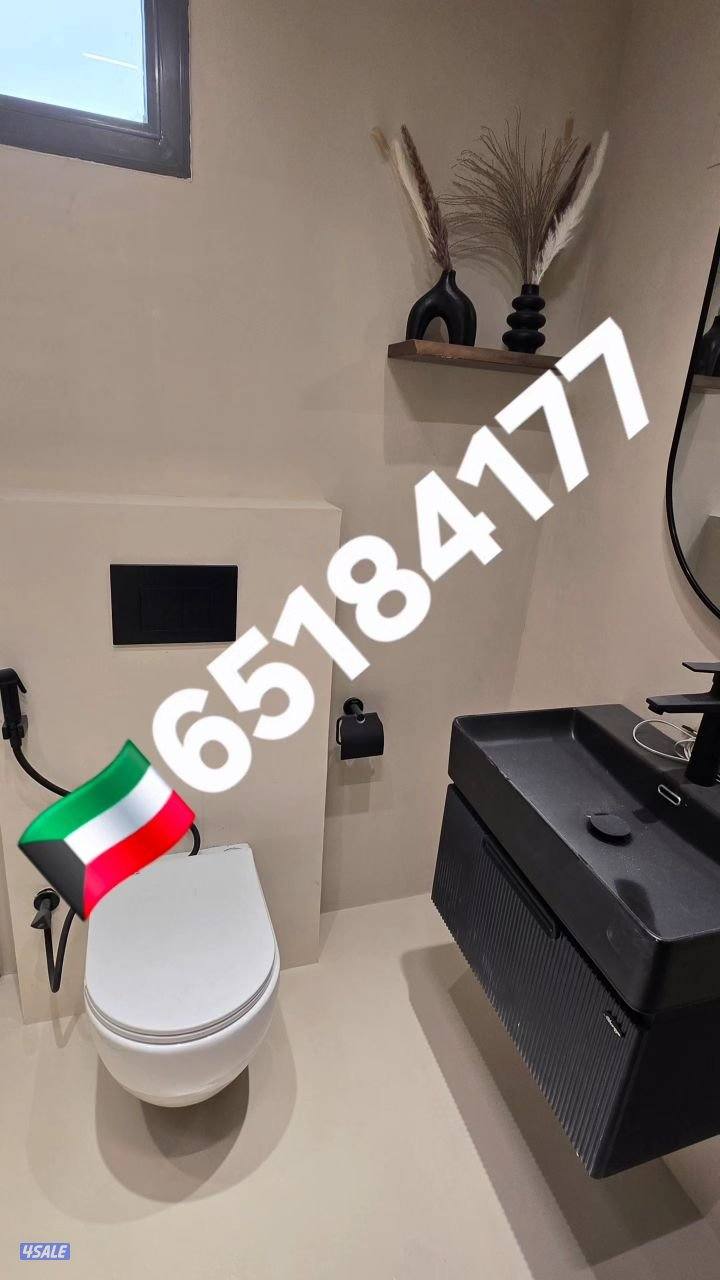 اصباغ المكروسمنت12