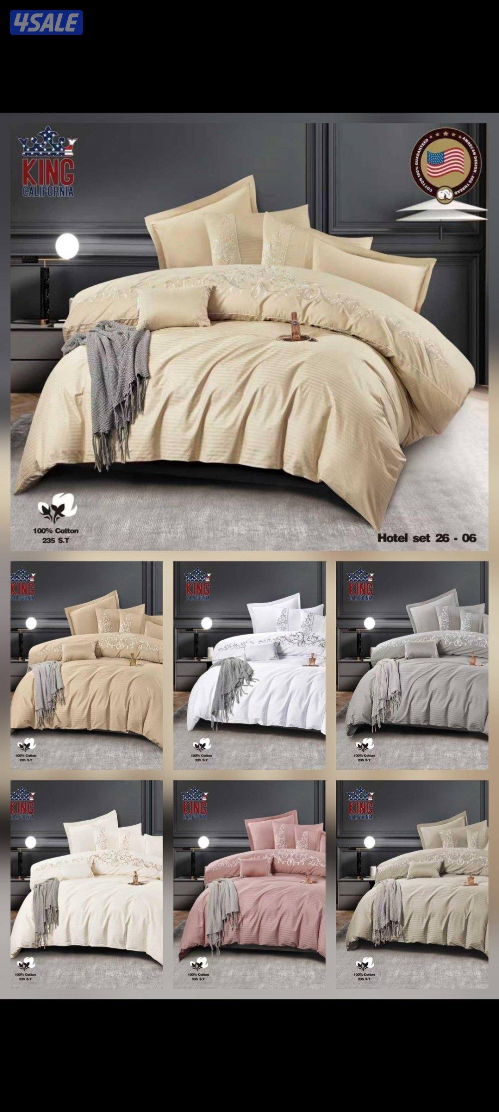 دواشق البغلي و الهزيم جميع المقاسات متوفرة بأسعار تنافس الجميع2