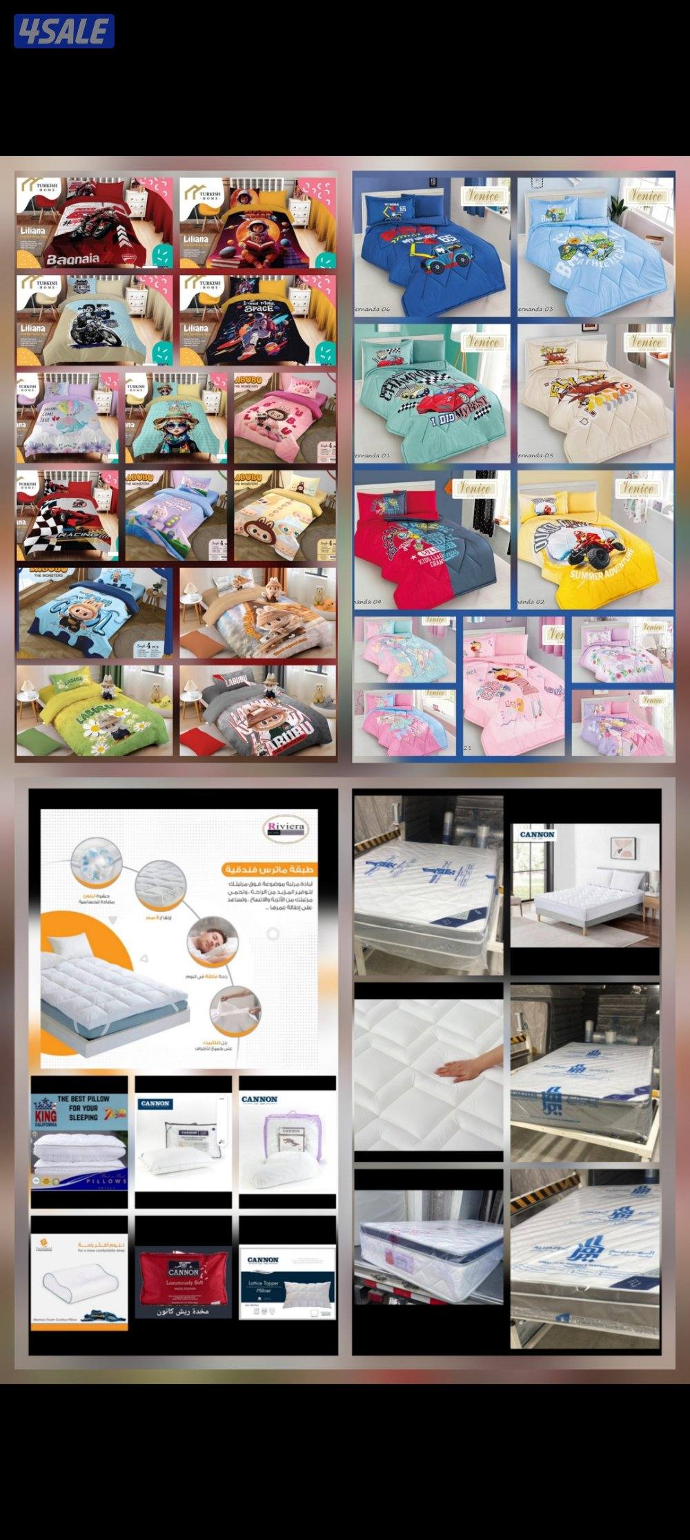 دواشق البغلي و الهزيم جميع المقاسات متوفرة بأسعار تنافس الجميع8