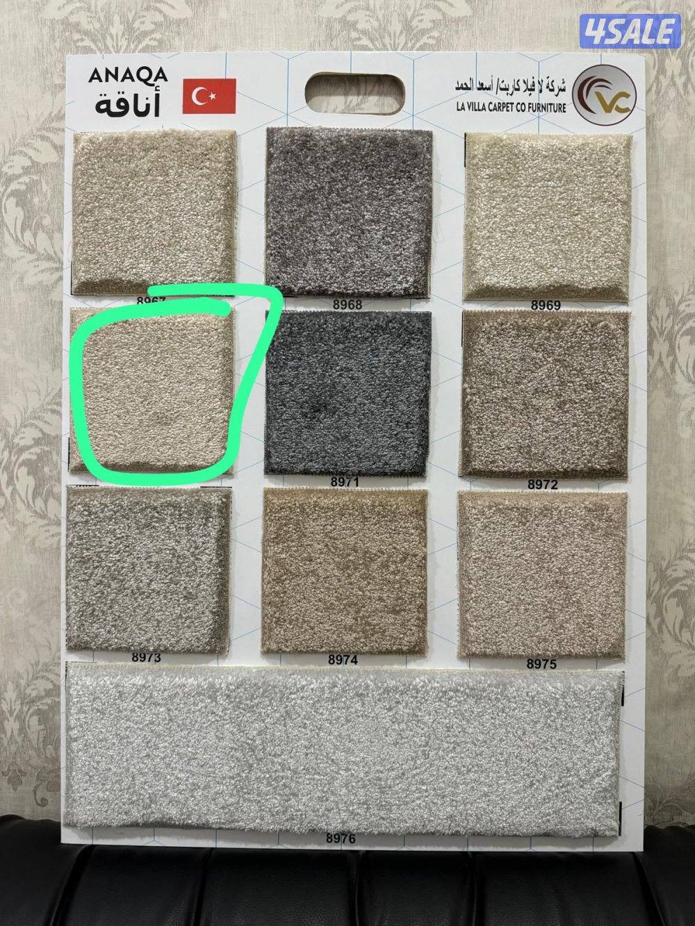 مفروشات الاداء العالي2