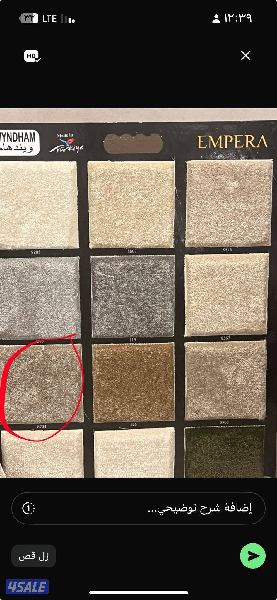 سجاد قص للبيع باجمل الاسعار تركيب جميع انواع سجاد5