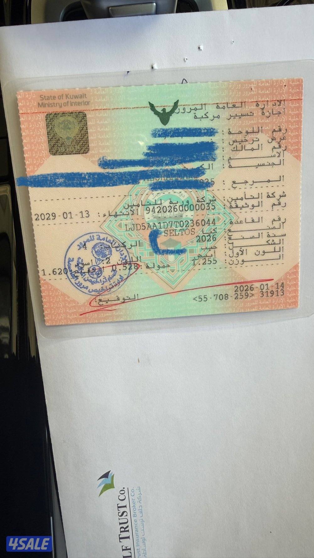 سيارة سياتوس للبيع موديل ٢٠٢٦ بحالة الوكالة3