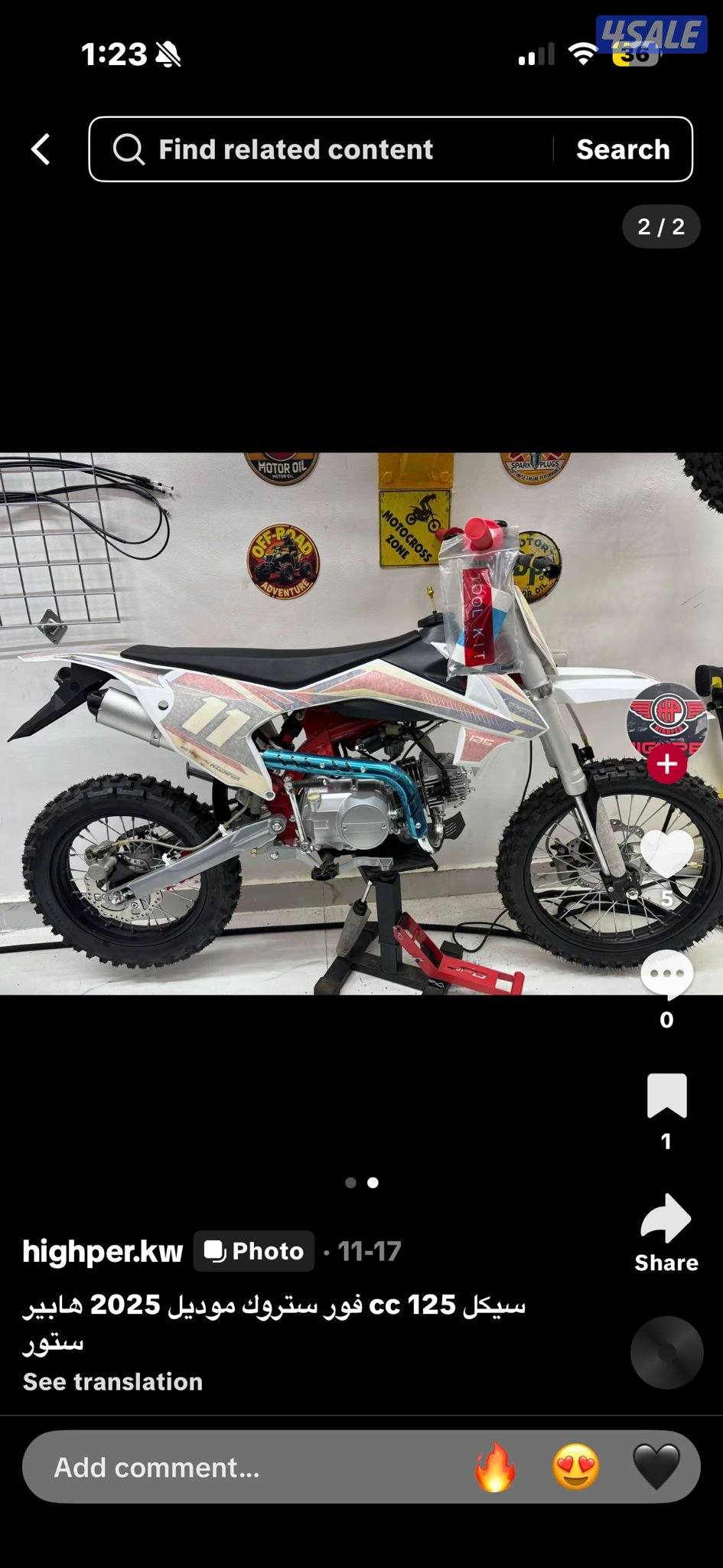 HIGHPER 125CC 2025 4strok new5