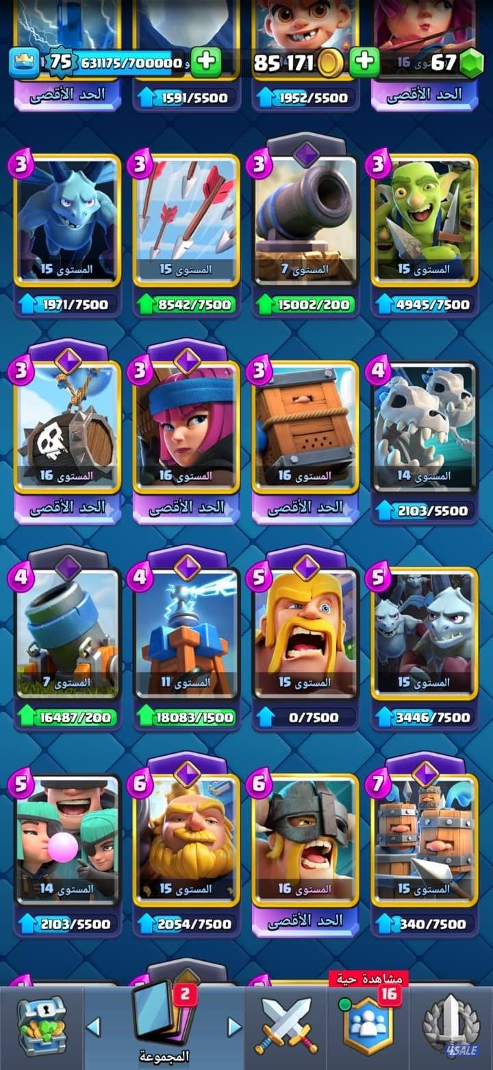 حساب كلاش رويال عمر الحساب ٩ سنين - فاتح كل البطايق ومعظم التطويرات5