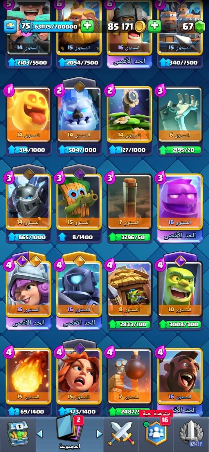 حساب كلاش رويال عمر الحساب ٩ سنين - فاتح كل البطايق ومعظم التطويرات6