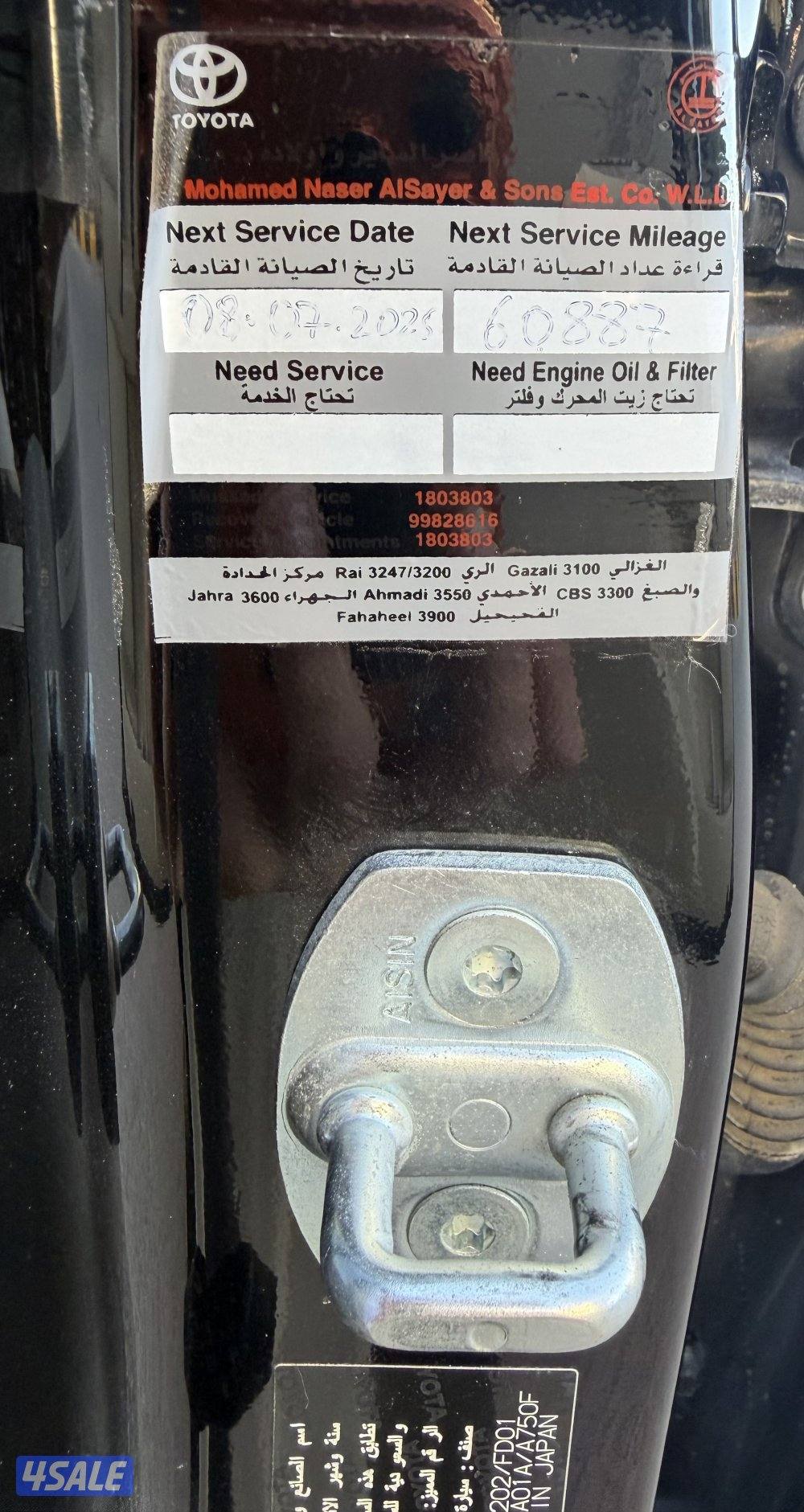 للبيع برادو 2014 ماشي 60 الف8