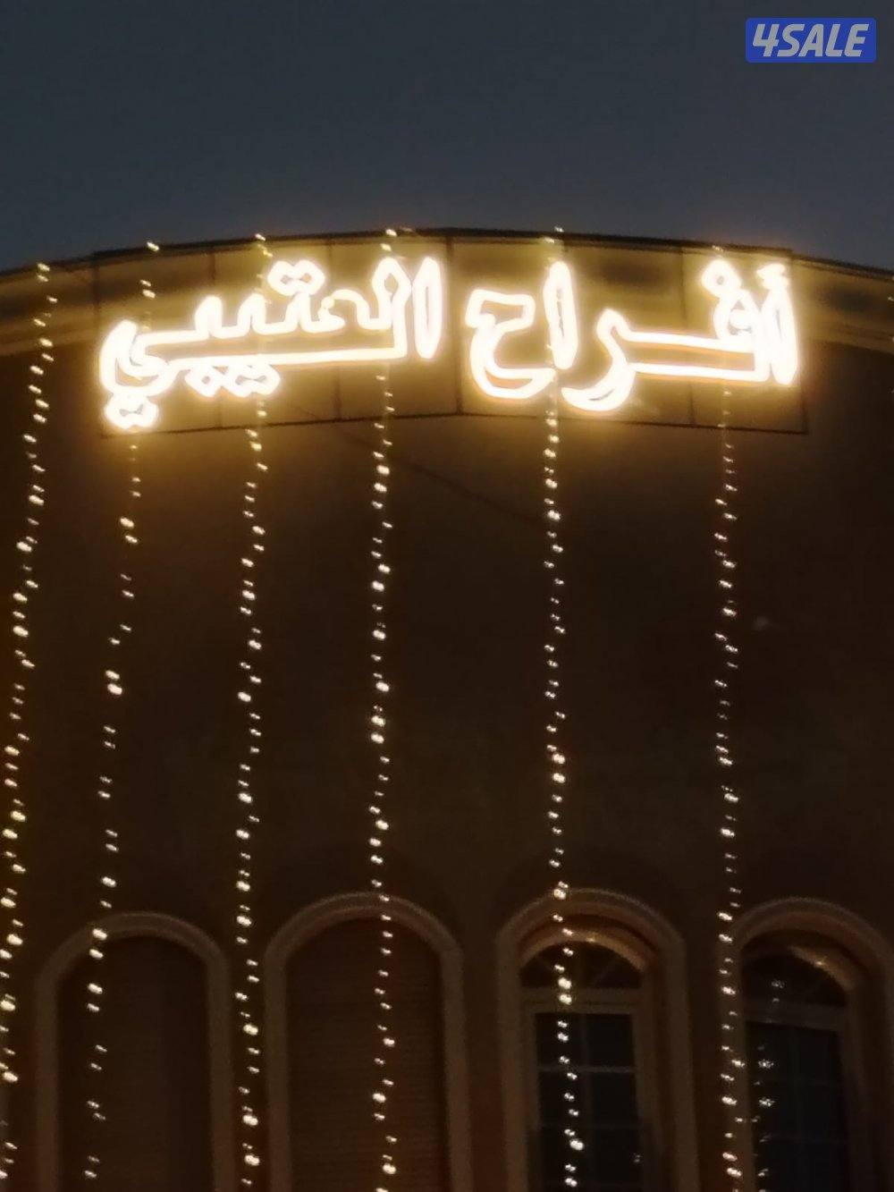 زينه اعراس تاجير كراسي مطاولات تساكير مخيمات في البر كراسي رجالي وحريم12