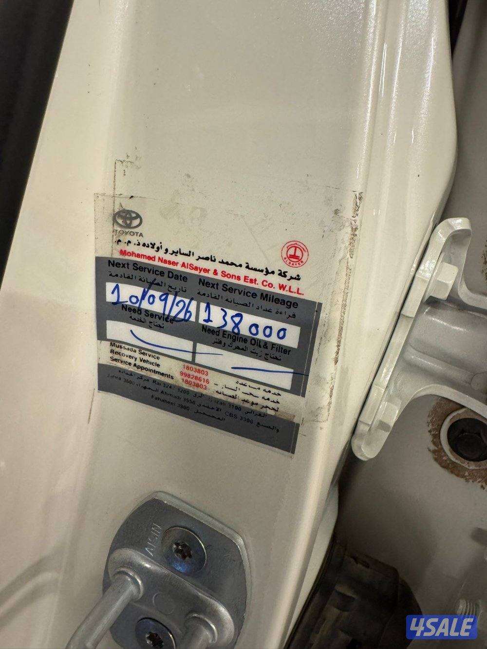 ايرو اس تون تيربو 2022 ماشي 128 مرفق الفحص8