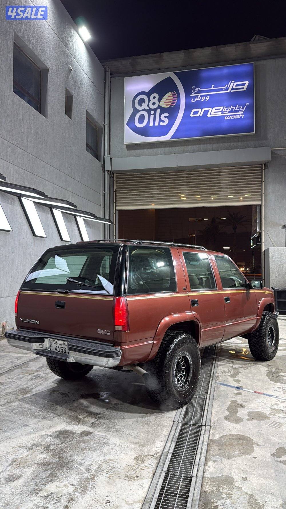 يوكن ٩٩ دبل قير1