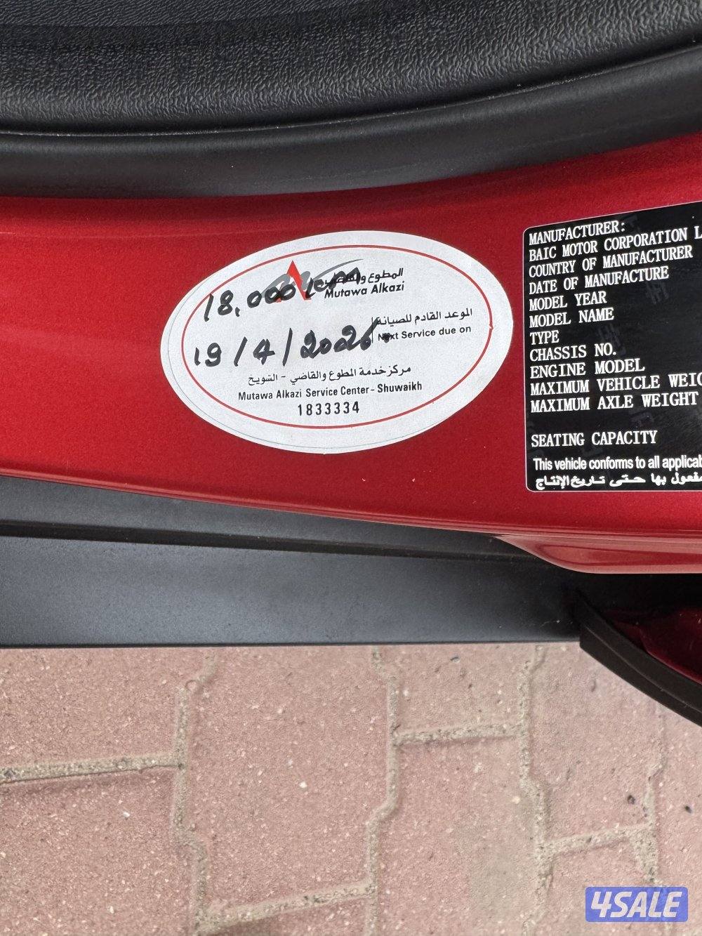 جيب بايك X35 موديل 2025عداد 16 الف حجم المحرك 1500 سي سي8