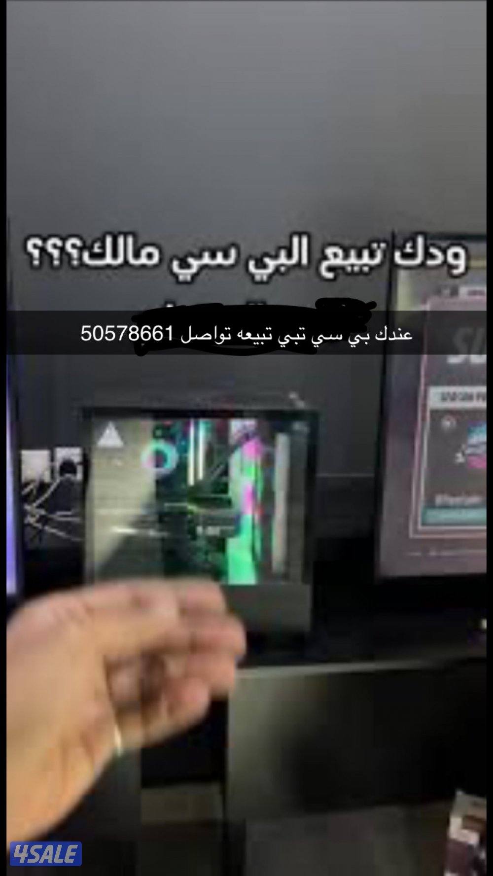 نشتري جميع أنواع لي سي جديد او مستعمل بأعلى الاسعار0