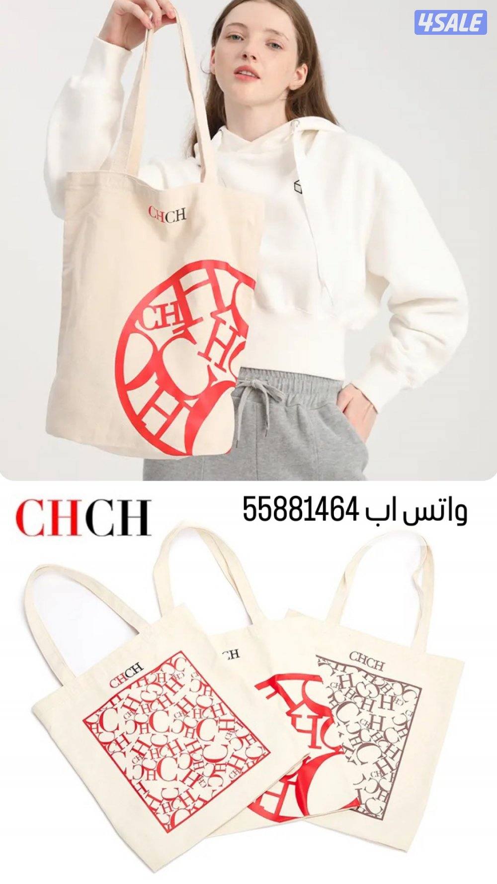 شنط جديدة طبق الاصل3