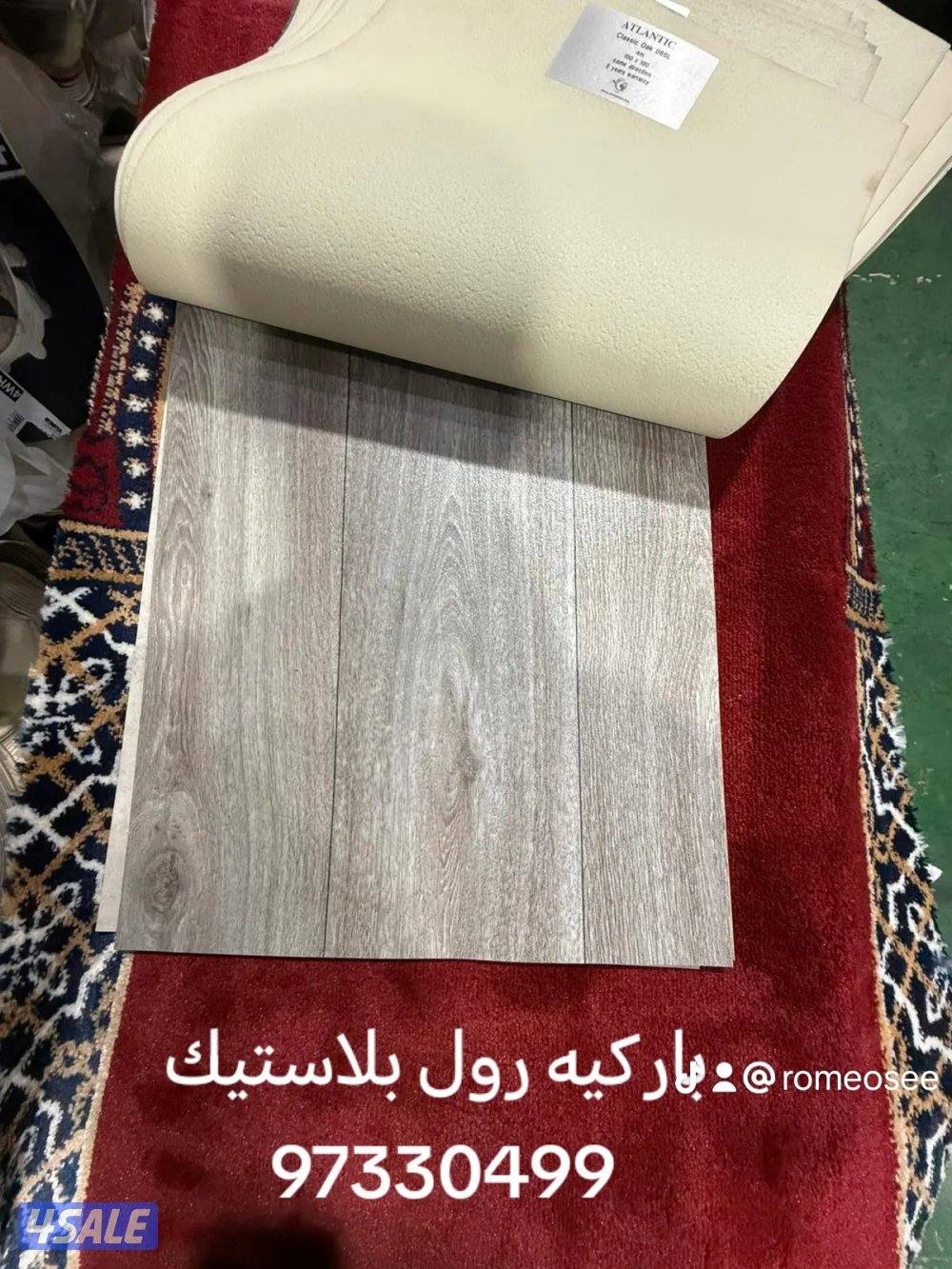 باركيه بلجيكي باركيه رول بلاستيك0