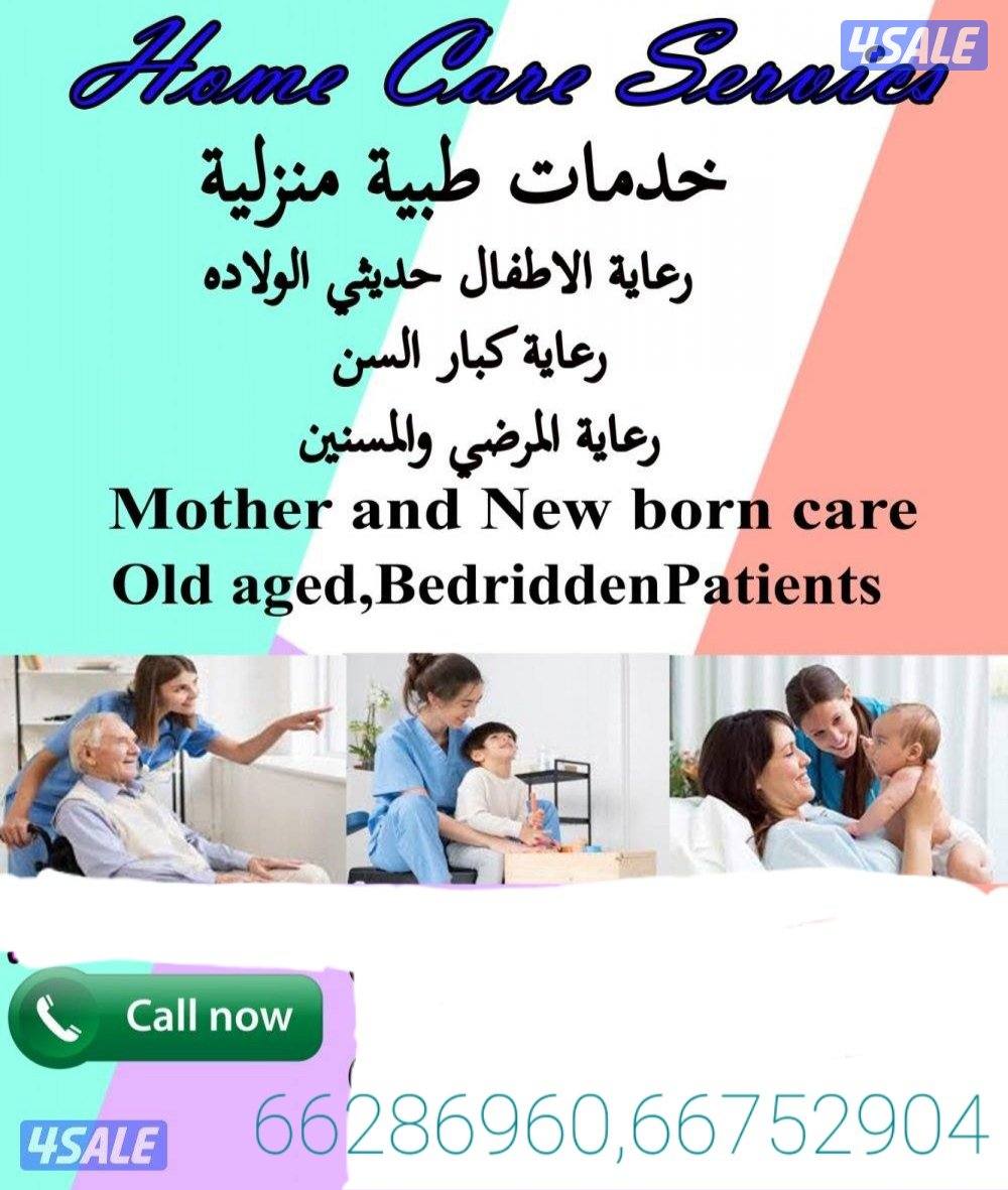 mama cate,baby care baba care,service0