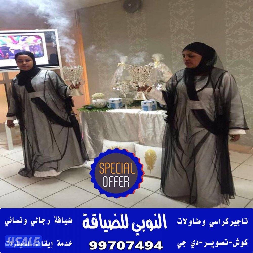 النوبي تاجير كراسي وطاولات1