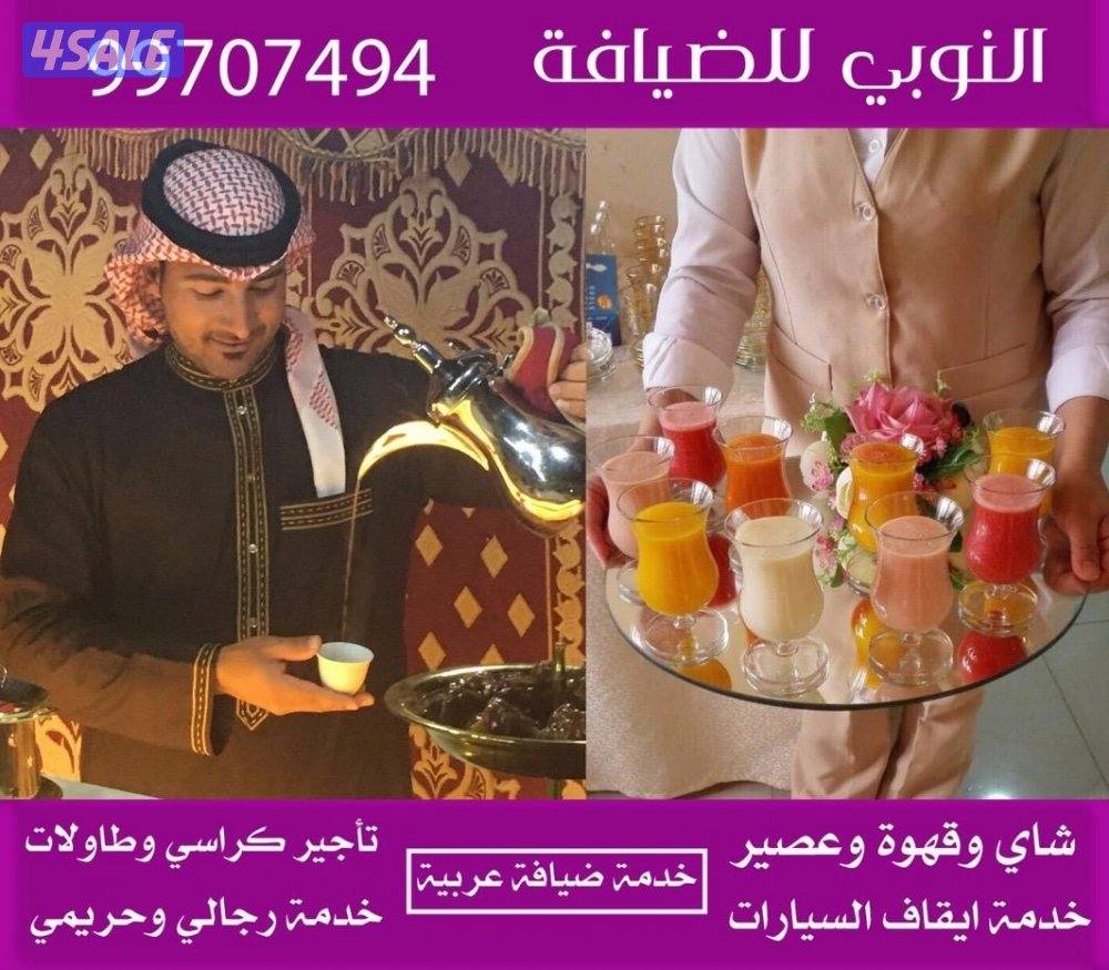 النوبي تاجير كراسي وطاولات7