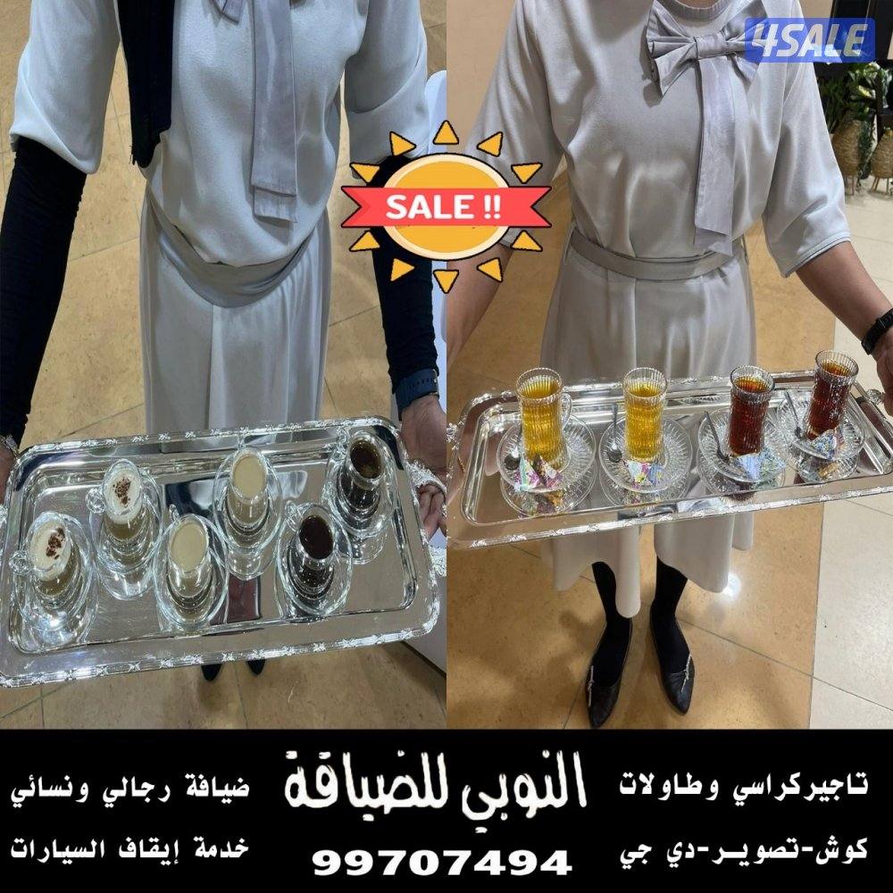 النوبي تاجير كراسي وطاولات13