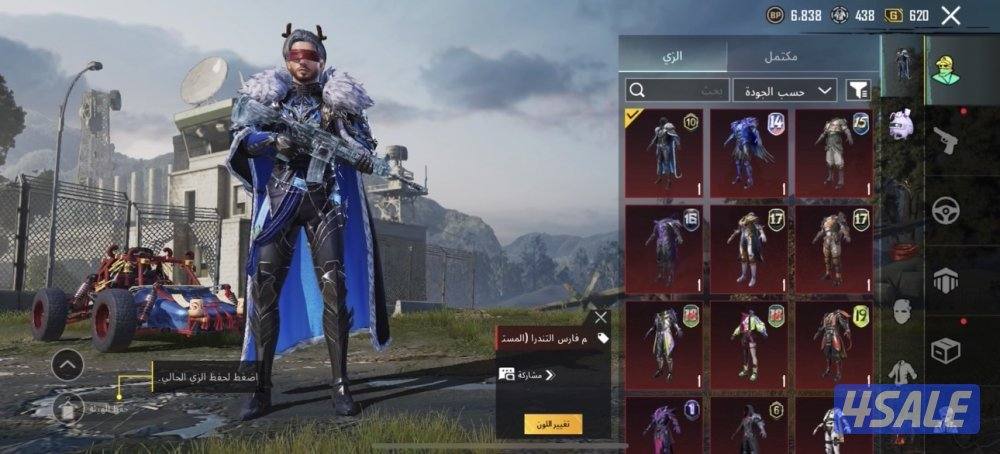 حسابات ببجي منوعه ~ امفور ثلجي كل مسج❄️❄️0