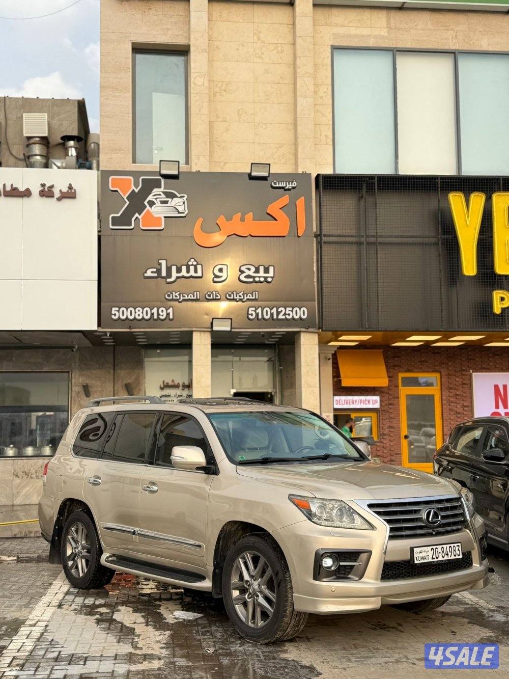 للبيع جيب لكزس 20130