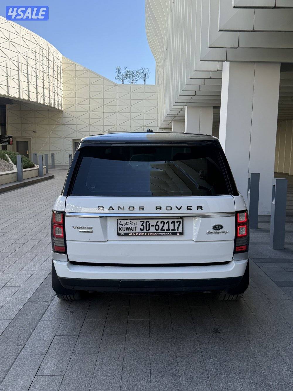 رنج فوج 2015 صبغ وكاله4