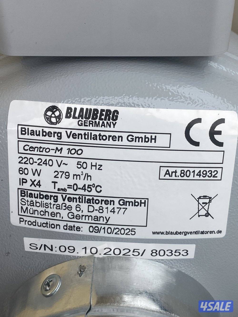 تهوية مركزية2