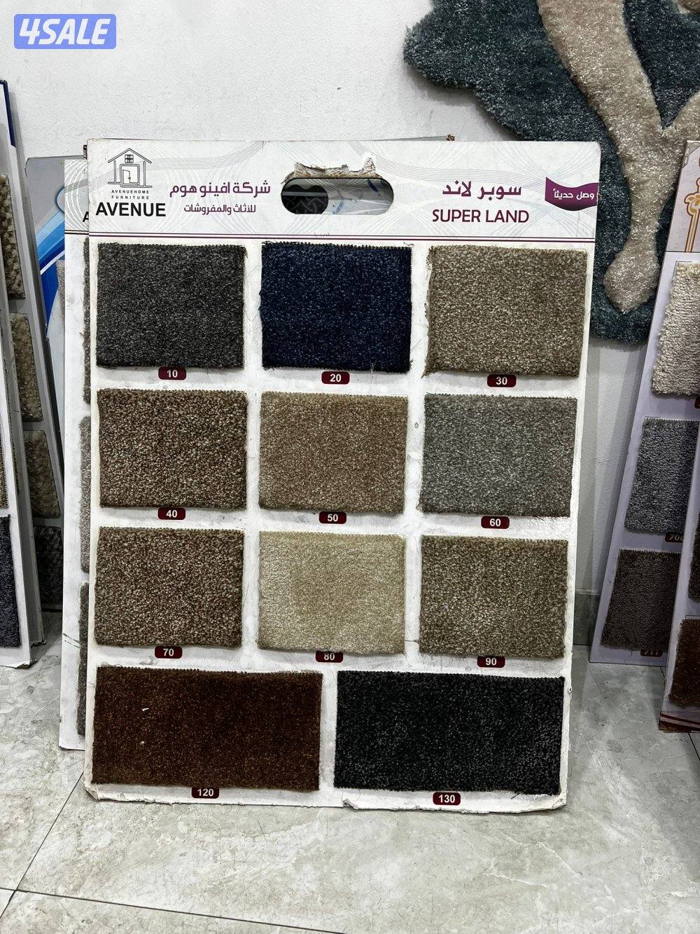 سجاد قص للبيع باجمل الاسعار تركيب جميع انواع السجاد التركي1