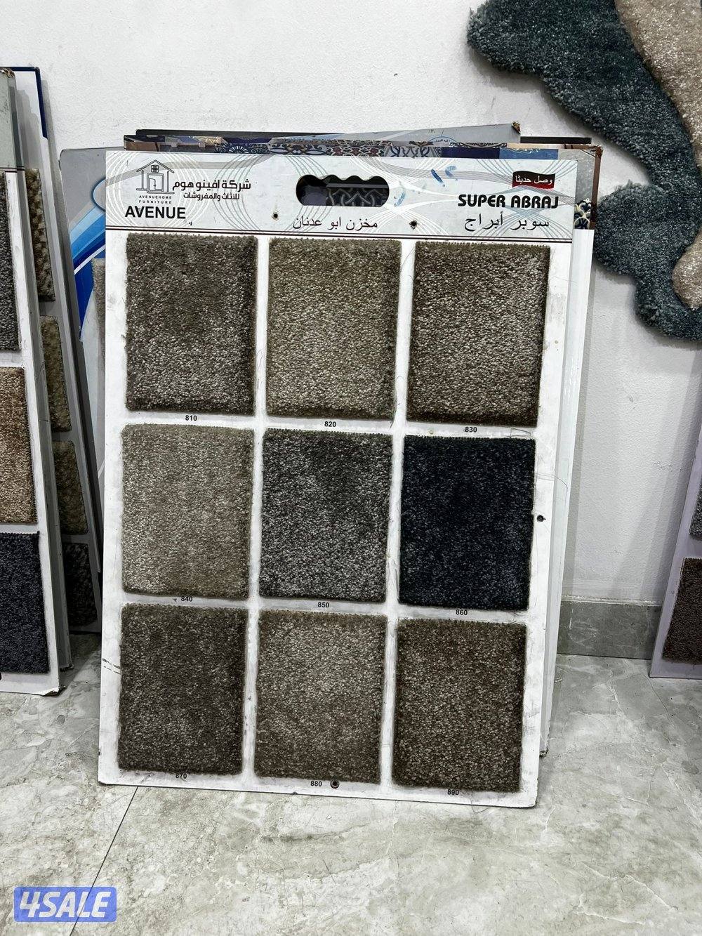 سجاد قص للبيع باجمل الاسعار تركيب جميع انواع السجاد التركي4