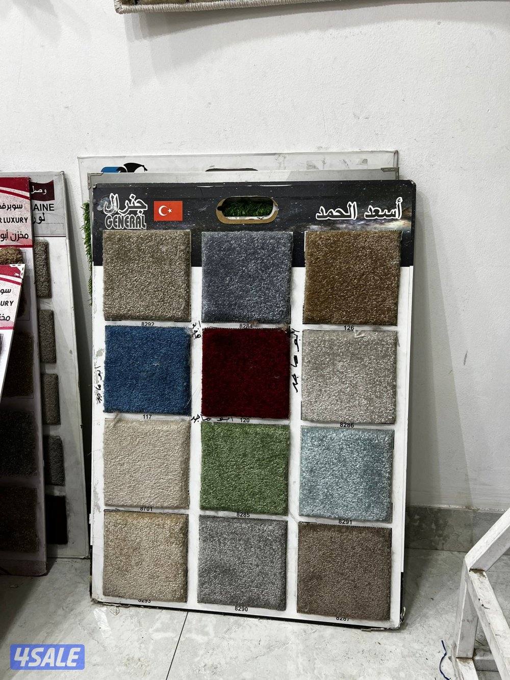 سجاد قص للبيع باجمل الاسعار تركيب جميع انواع السجاد التركي5