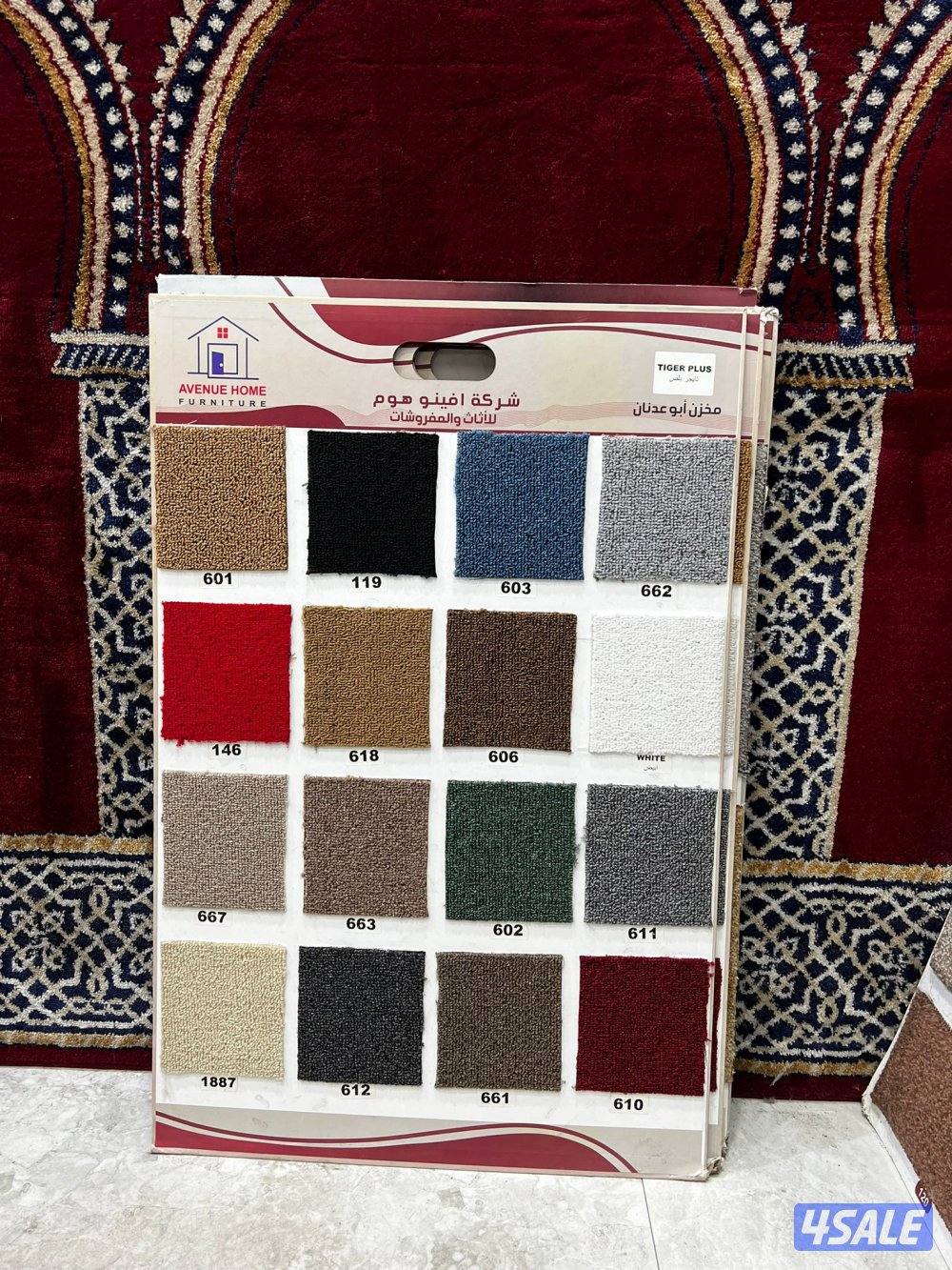 سجاد قص للبيع باجمل الاسعار تركيب جميع انواع السجاد التركي6