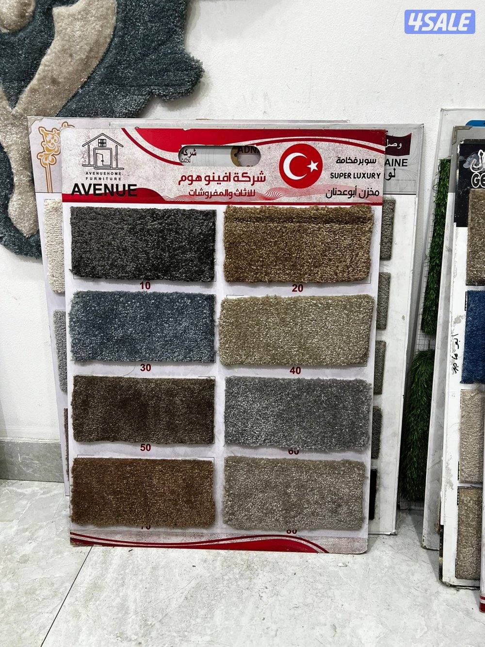 سجاد قص للبيع باجمل الاسعار تركيب جميع انواع السجاد التركي11