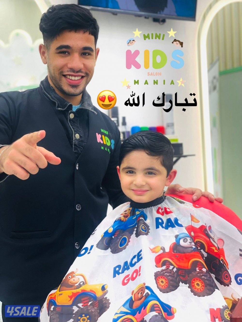 مجمع حبارى بلازا الاحمدي خلف بك يو2