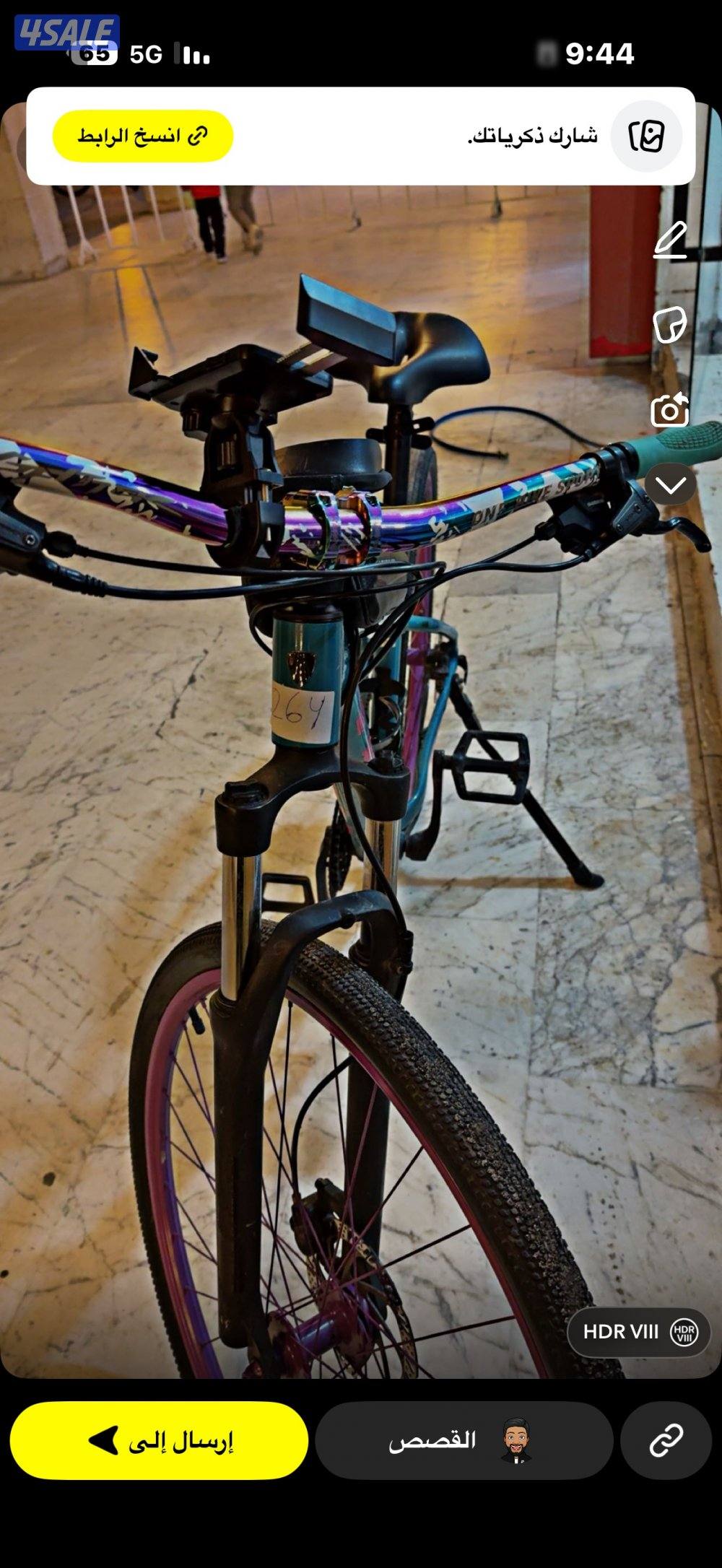 للبيع تريك مارلن 50